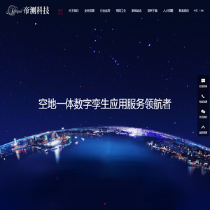 北京帝测科技股份有限公司