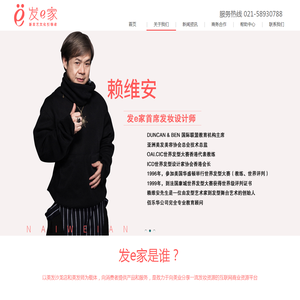 发e家