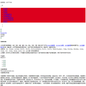 15CrMo无缝钢管,12Cr1MoVG钢管