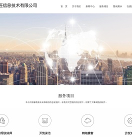 西安蓝匠匠信息技术有限公司