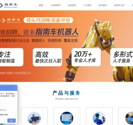 工业机器人培训