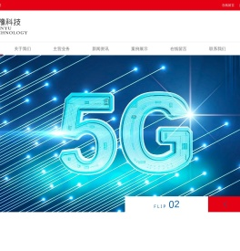 浙江谦豫科技有限公司