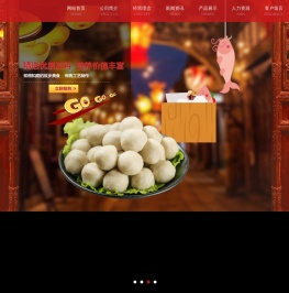 潮誉坊食品