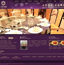 上海食堂托管承包