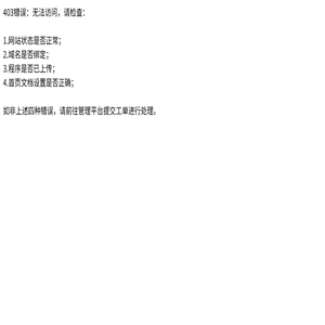 沧州鑫盛枣业有限公司