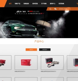 陶瓷刹车片厂家