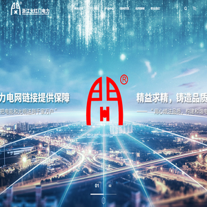 耐张线夹