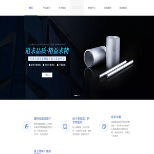 廊坊福瑞达建筑材料有限公司