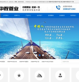 河南PB管,河南MPP电力管,河南PE管材生产厂家