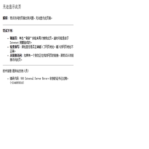 中国人民大学网络教育
