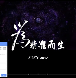 手机广告联盟