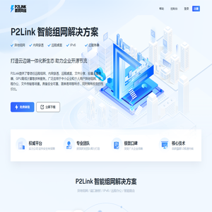 霹雳网络: