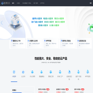 创网科技