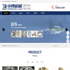 西安中博机械制造有限公司