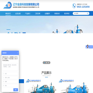 全自动化乙炔设备