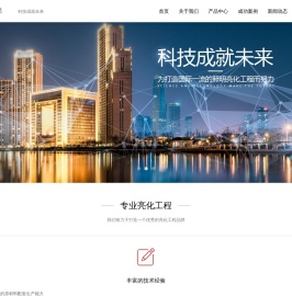 贵阳楼体亮化设计工程公司
