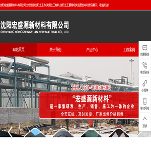 沈阳土工布生产厂家