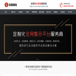 熊猫网站优化