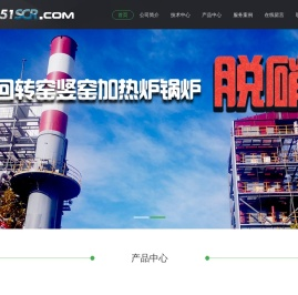 scr脱硝