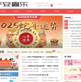 梵朴堂开运网