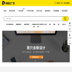 商务印刷