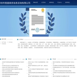 廊坊房产抵押贷款