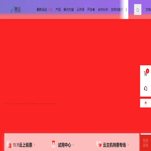 东莞市腾云信息科技有限公司,阿里云企业邮箱,东莞企业邮箱,东莞网站建设,东莞网站设计,东莞网站推广,东莞短视频运营,东莞抖音推广,东莞网络营销,东莞小程序制作