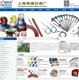 南浦热电偶,铂热电阻,补偿导线,OMEGA热电偶线,测温线