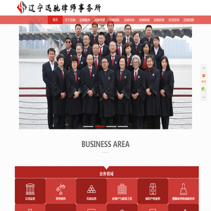 迅驰律师事务所
