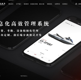 保洁管理系统