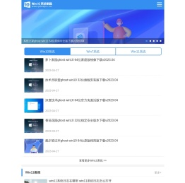 win10系统家园