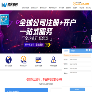 香港公司注册