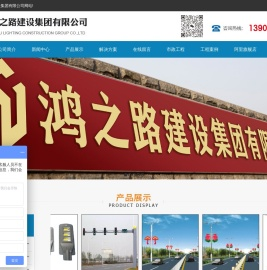 太阳能路灯厂家