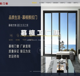成都铝合金门窗