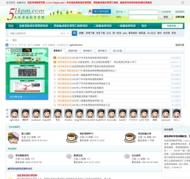 无忧考培教育学院