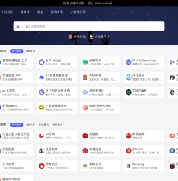迷鹿导航