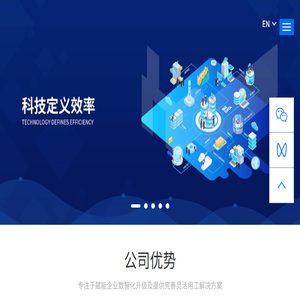 小零科技
