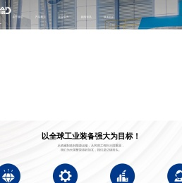 浙江亿锦封头有限公司