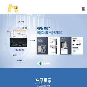 深圳市巨联高科技有限公司