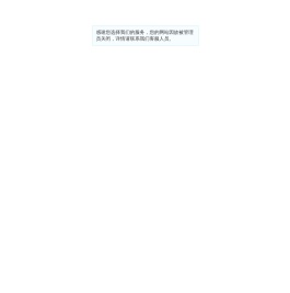 追风物流