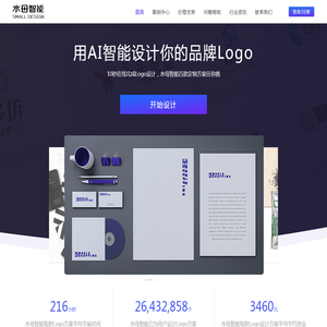 水母智能设计