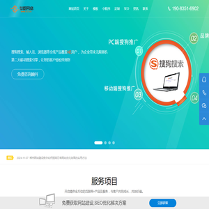 郴州网站建设