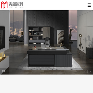 江苏美盈家具有限公司