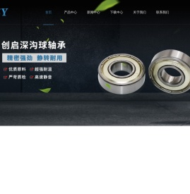 宁波创启轴承有限公司