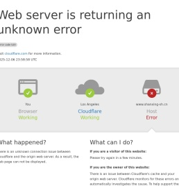上海山星塑料包装有限公司