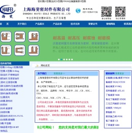 进口密封件