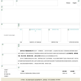 重卡面板卡锁