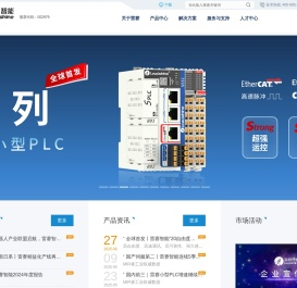 雷赛