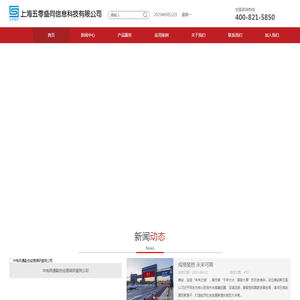 智慧照明