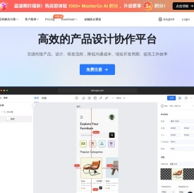 蓝湖